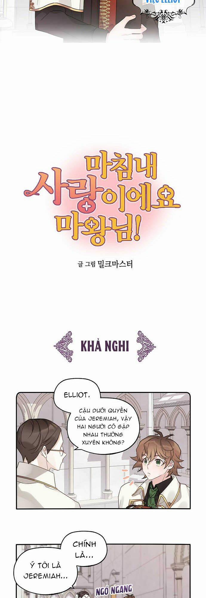 Hóa Ra Đó Chính Là Tình Yêu, Quỷ Vương! 6 trang 1