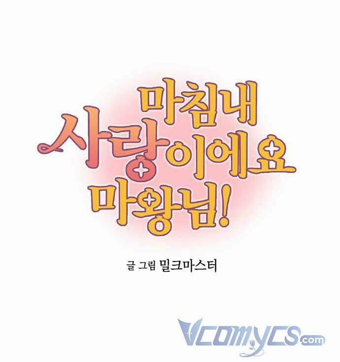 Hóa Ra Đó Chính Là Tình Yêu, Quỷ Vương! 7 trang 5