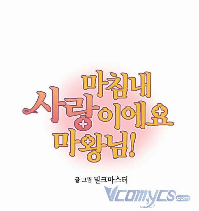 Hóa Ra Đó Chính Là Tình Yêu, Quỷ Vương! 9 trang 0