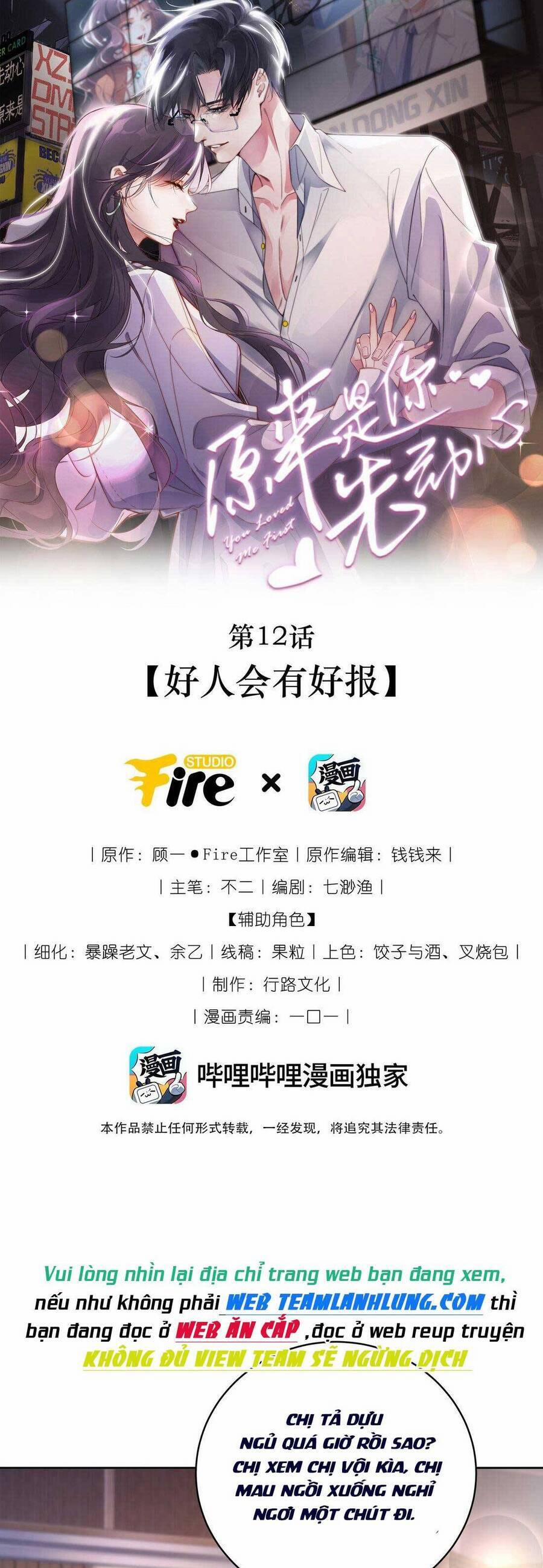 Hóa Ra Là Anh Siêu Lòng Trước 12 trang 1