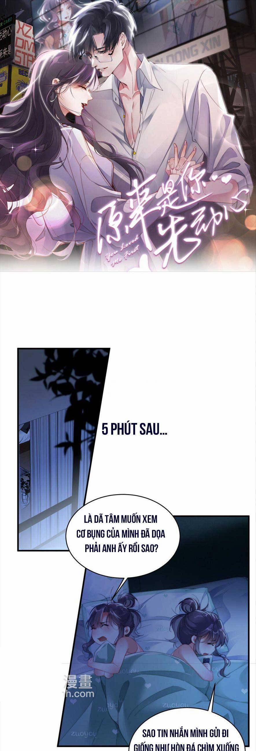 Hóa Ra Là Anh Siêu Lòng Trước 16 trang 1