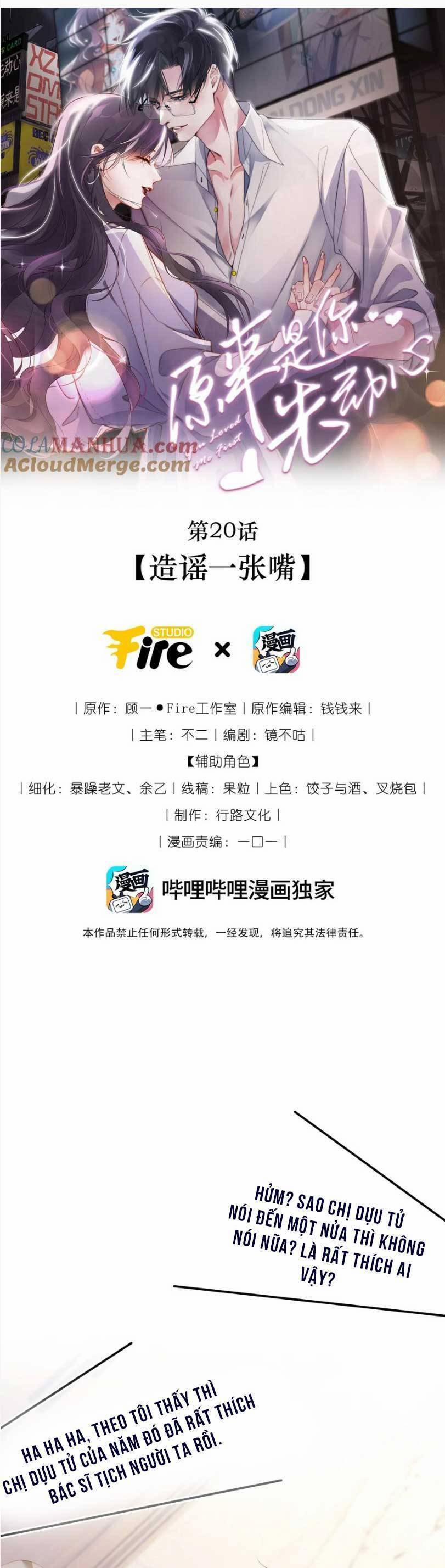 Hóa Ra Là Anh Siêu Lòng Trước 20 trang 2