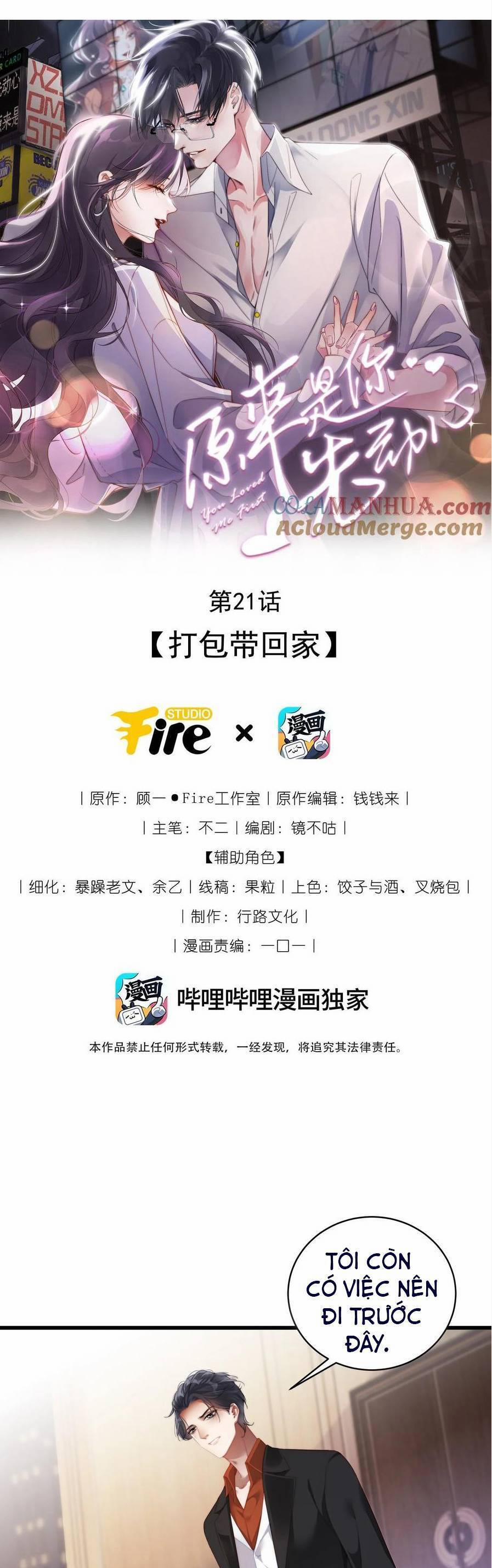 Hóa Ra Là Anh Siêu Lòng Trước 21 trang 2