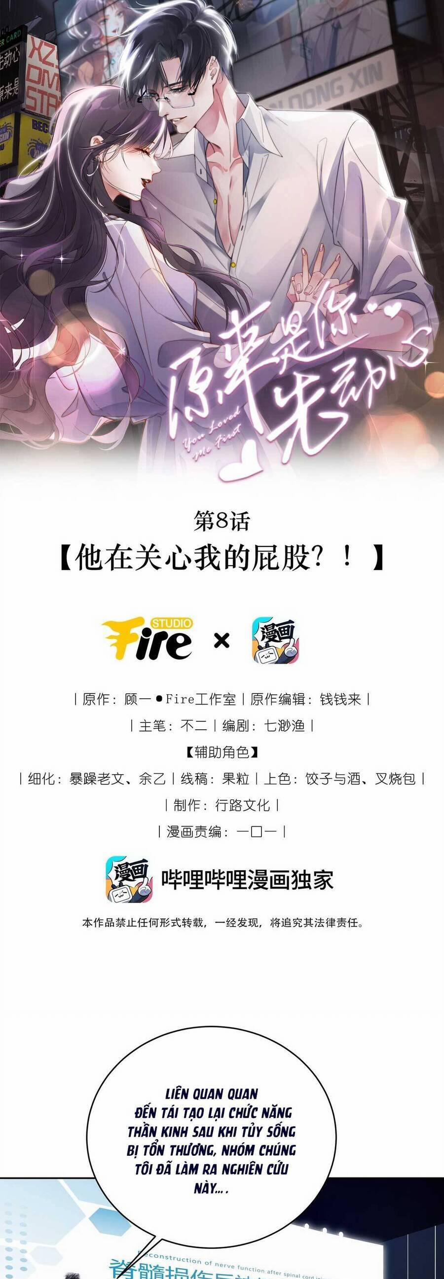 Hóa Ra Là Anh Siêu Lòng Trước 8 trang 1