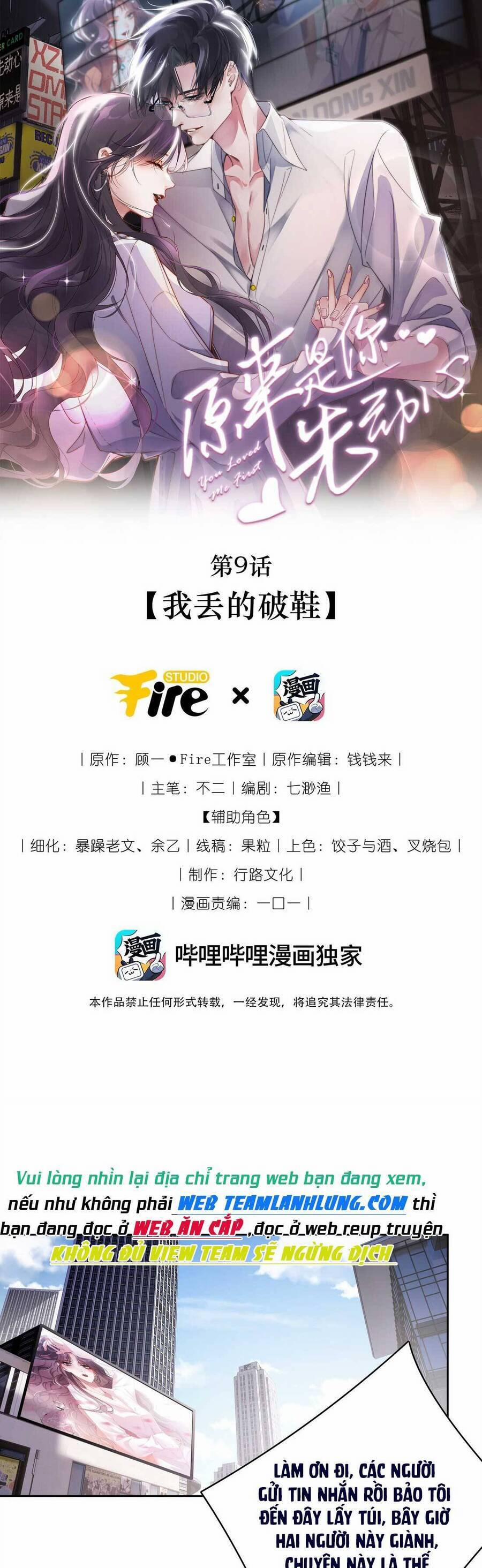 Hóa Ra Là Anh Siêu Lòng Trước 9 trang 1