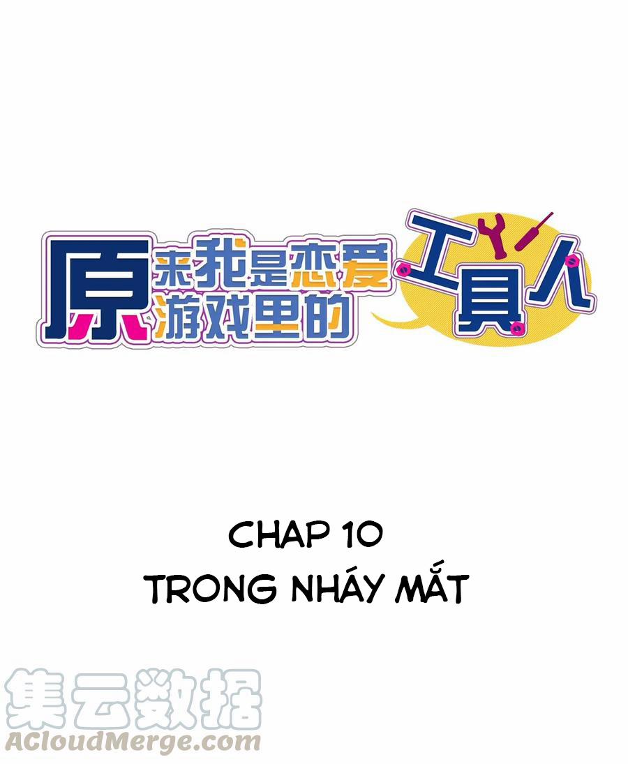 Hóa Ra Tôi Là Công Cụ Trong Game Tình Yêu 10 trang 1