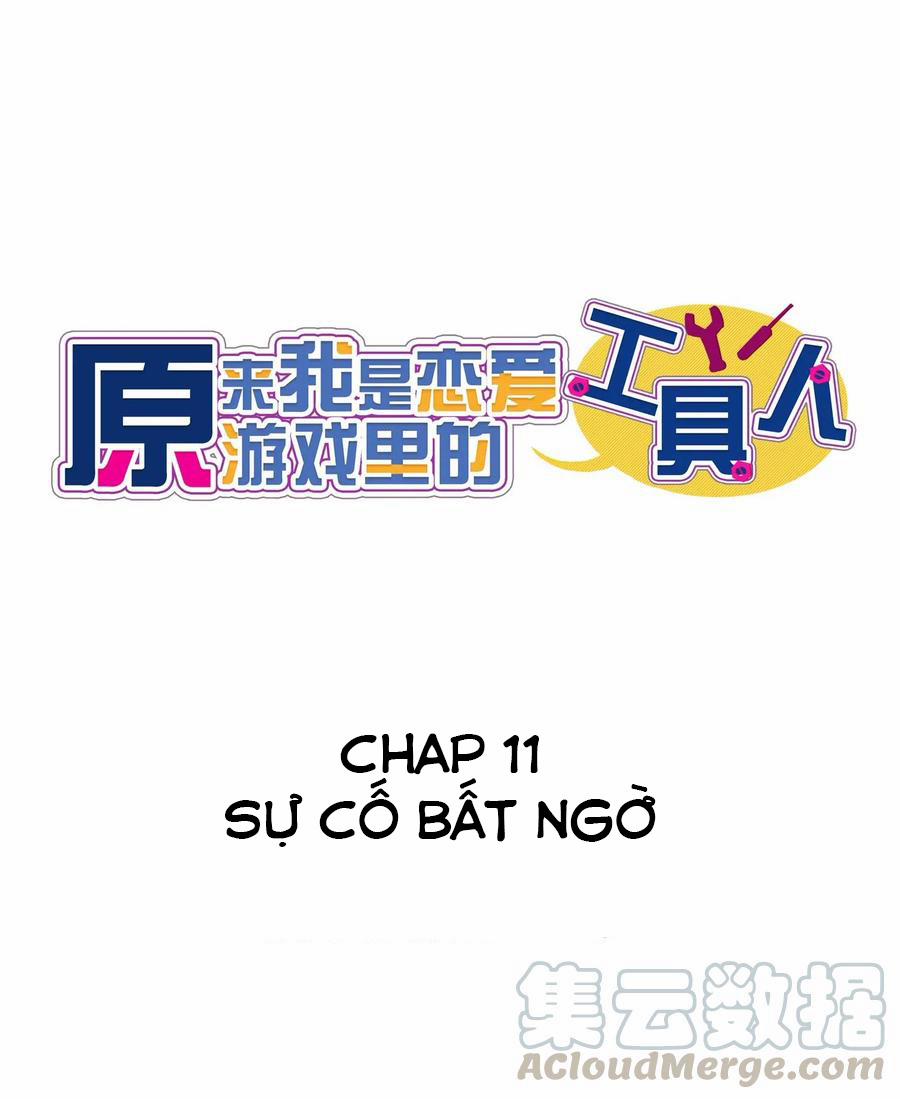 Hóa Ra Tôi Là Công Cụ Trong Game Tình Yêu 11 trang 1