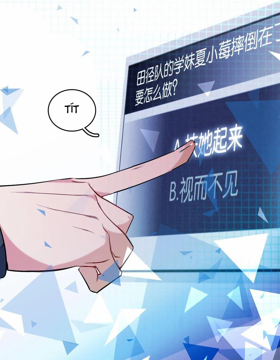 Hóa Ra Tôi Là Công Cụ Trong Game Tình Yêu 12 trang 11