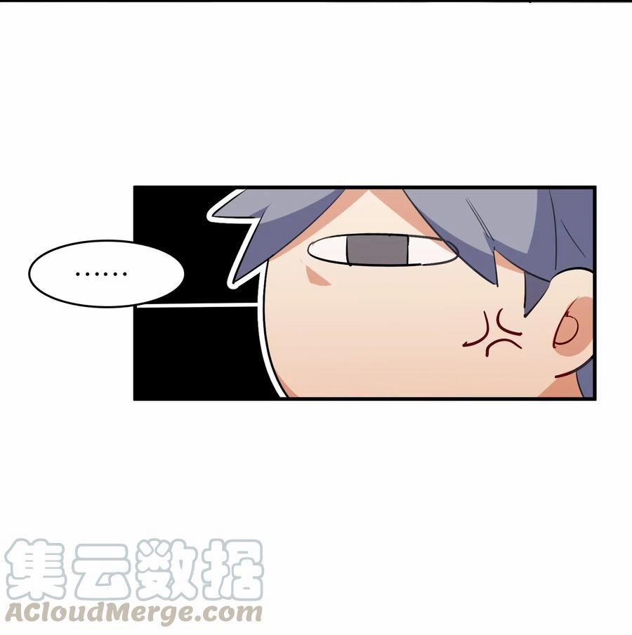 Hóa Ra Tôi Là Công Cụ Trong Game Tình Yêu 13 trang 41