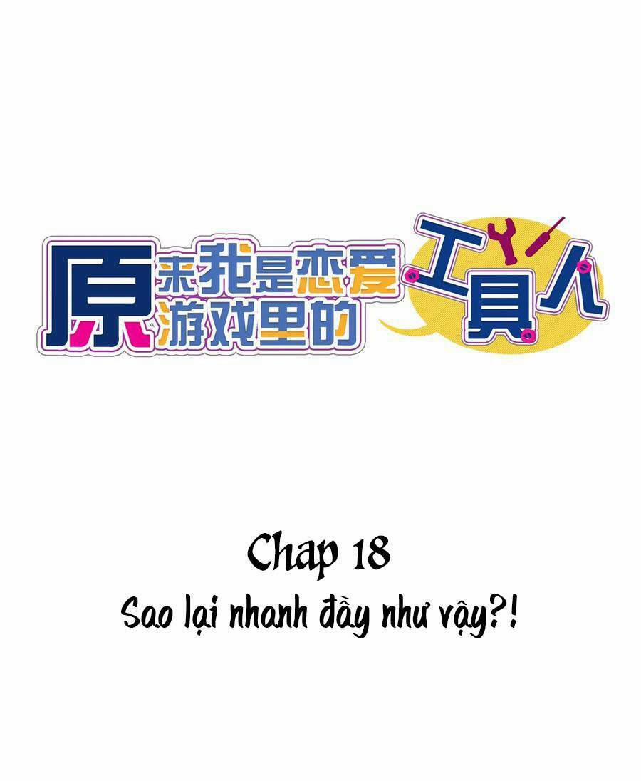 Hóa Ra Tôi Là Công Cụ Trong Game Tình Yêu 18 trang 4