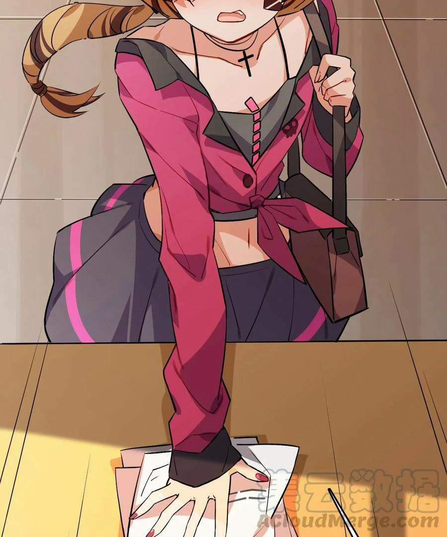 Hóa Ra Tôi Là Công Cụ Trong Game Tình Yêu 18 trang 46