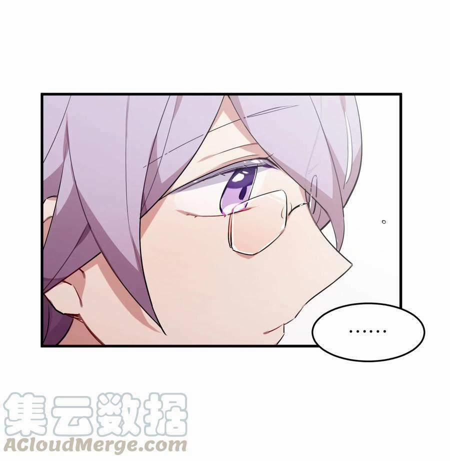 Hóa Ra Tôi Là Công Cụ Trong Game Tình Yêu 19 trang 11