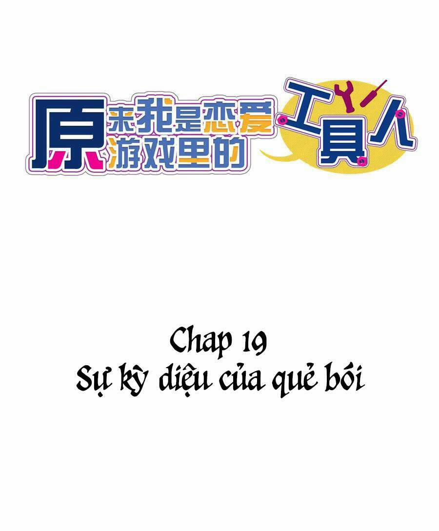 Hóa Ra Tôi Là Công Cụ Trong Game Tình Yêu 19 trang 5