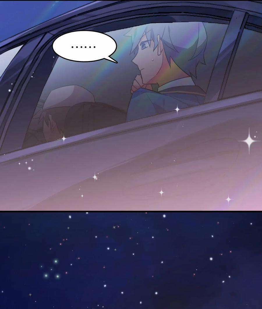 Hóa Ra Tôi Là Công Cụ Trong Game Tình Yêu 21 trang 19