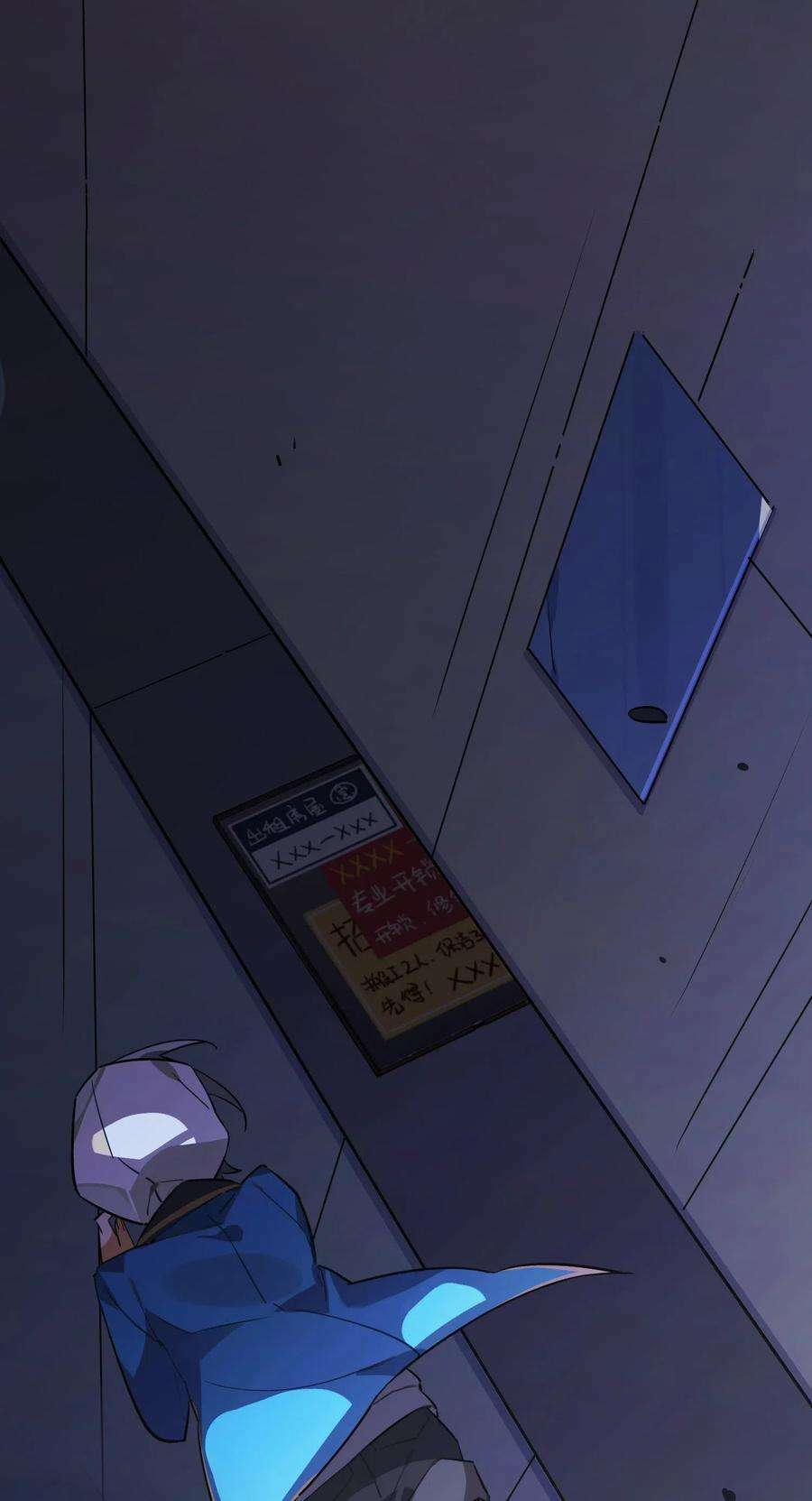 Hóa Ra Tôi Là Công Cụ Trong Game Tình Yêu 21 trang 6