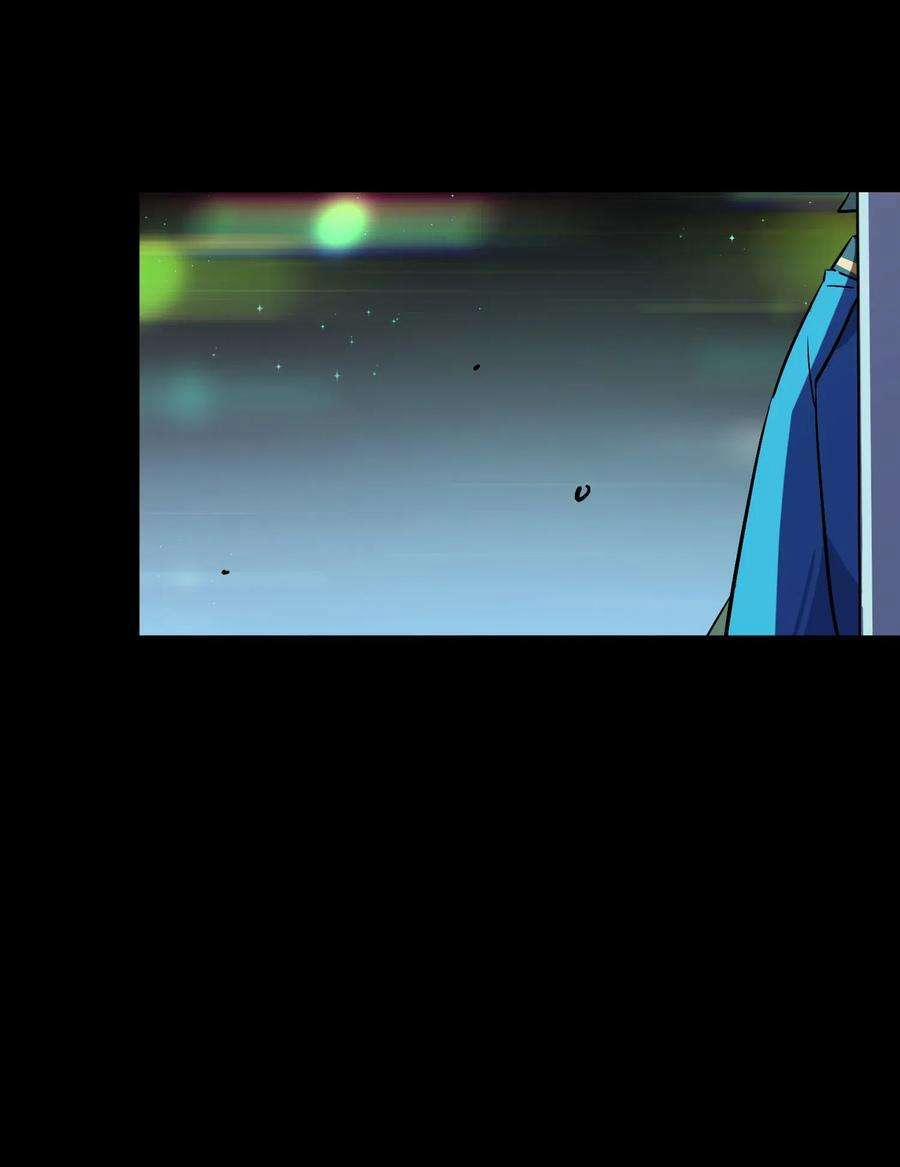 Hóa Ra Tôi Là Công Cụ Trong Game Tình Yêu 22 trang 13