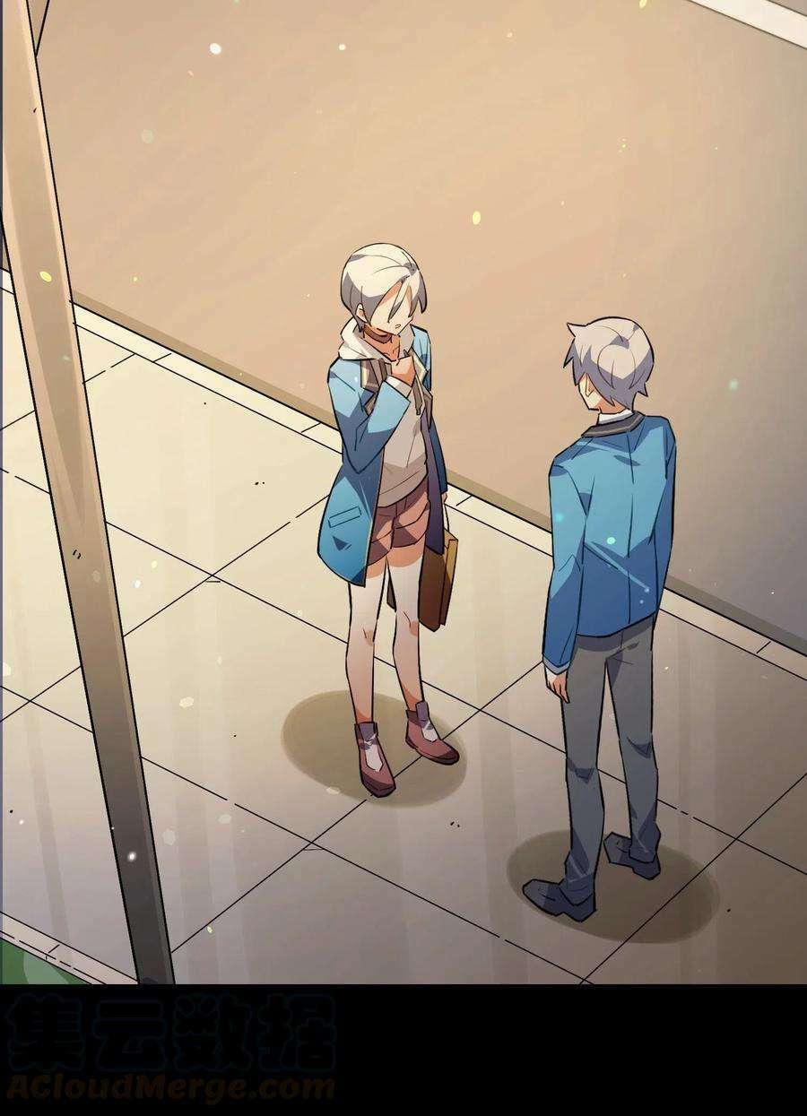 Hóa Ra Tôi Là Công Cụ Trong Game Tình Yêu 22 trang 37