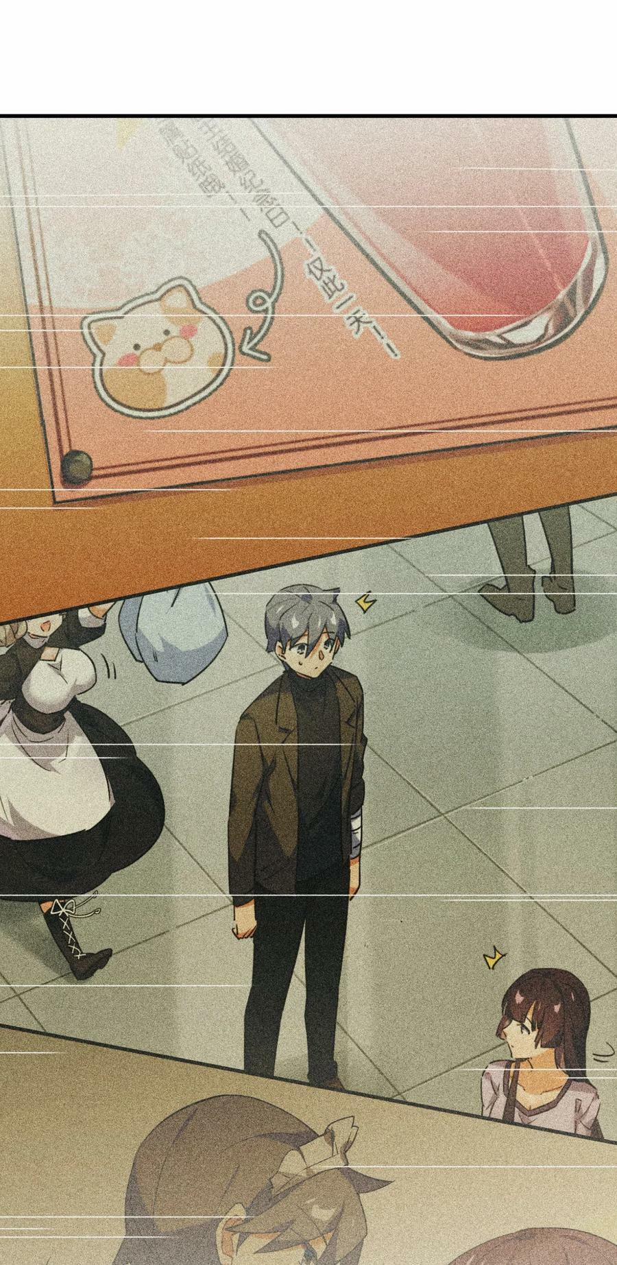 Hóa Ra Tôi Là Công Cụ Trong Game Tình Yêu 28 trang 59