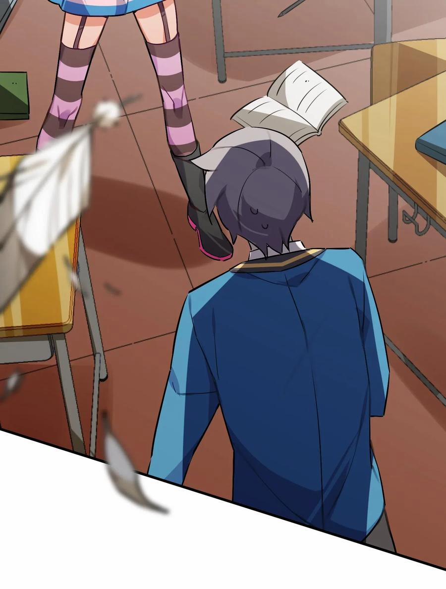 Hóa Ra Tôi Là Công Cụ Trong Game Tình Yêu 33 trang 3