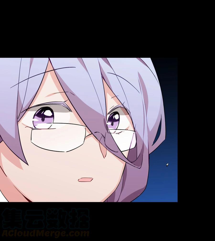 Hóa Ra Tôi Là Công Cụ Trong Game Tình Yêu 38 trang 52