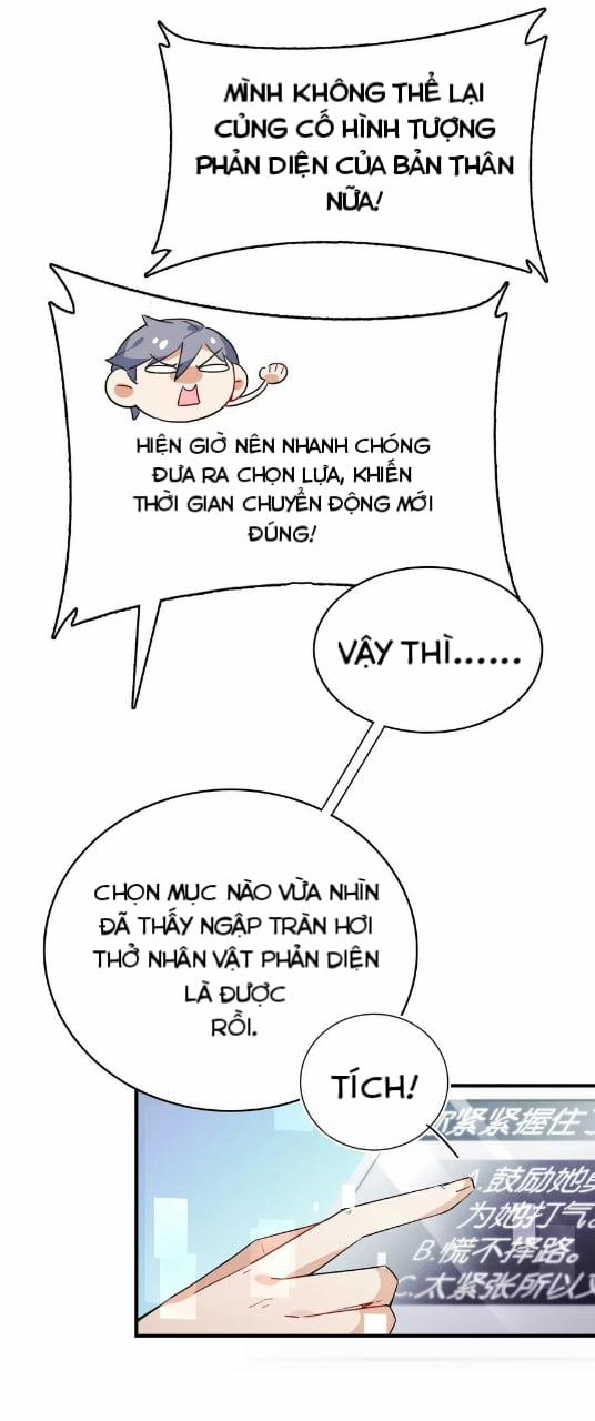 Hóa Ra Tôi Là Công Cụ Trong Game Tình Yêu 5 trang 14