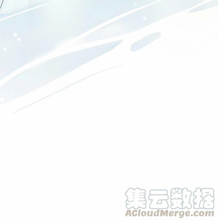 Hóa Ra Tôi Là Công Cụ Trong Game Tình Yêu 6 trang 5