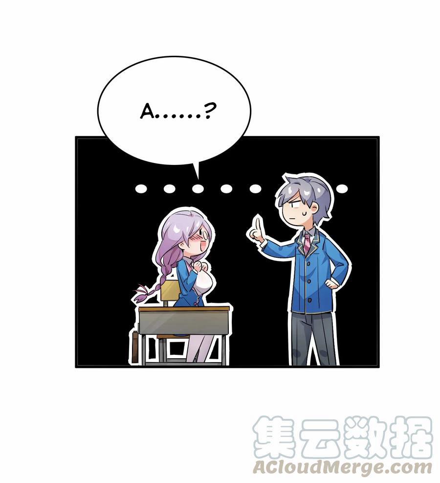 Hóa Ra Tôi Là Công Cụ Trong Game Tình Yêu 9 trang 33