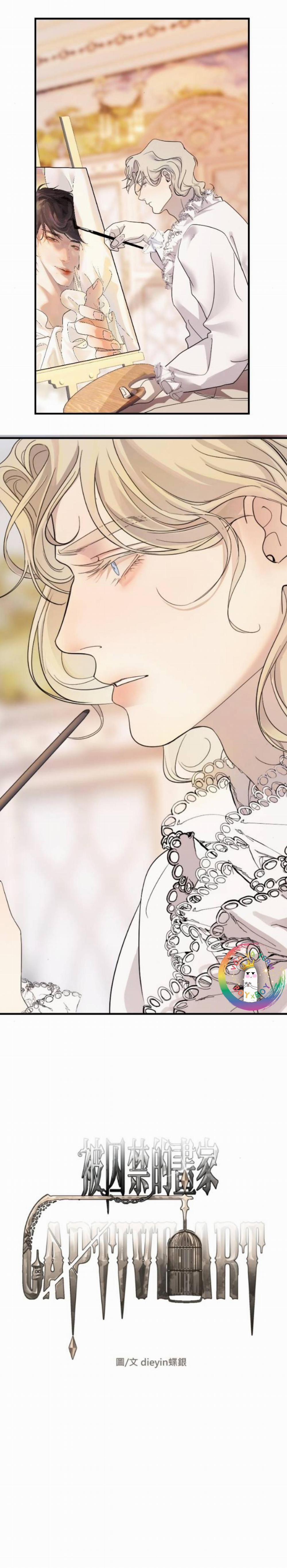 Hoạ Sĩ Bị Cầm Tù 7 trang 2