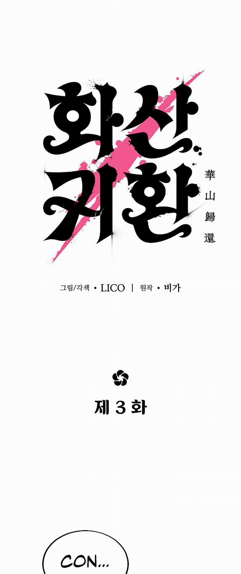 Hoa Sơn Tái Khởi 3 trang 5