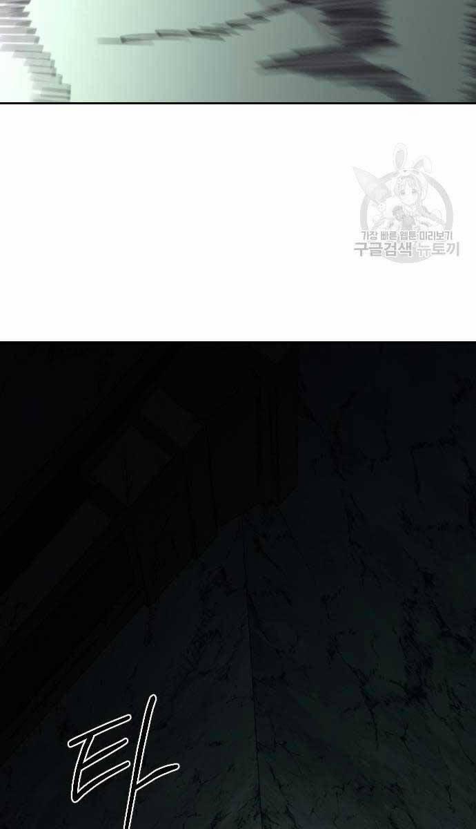 Hoa Sơn Tái Xuất | Hoa Sơn Tái Khởi 102 trang 106