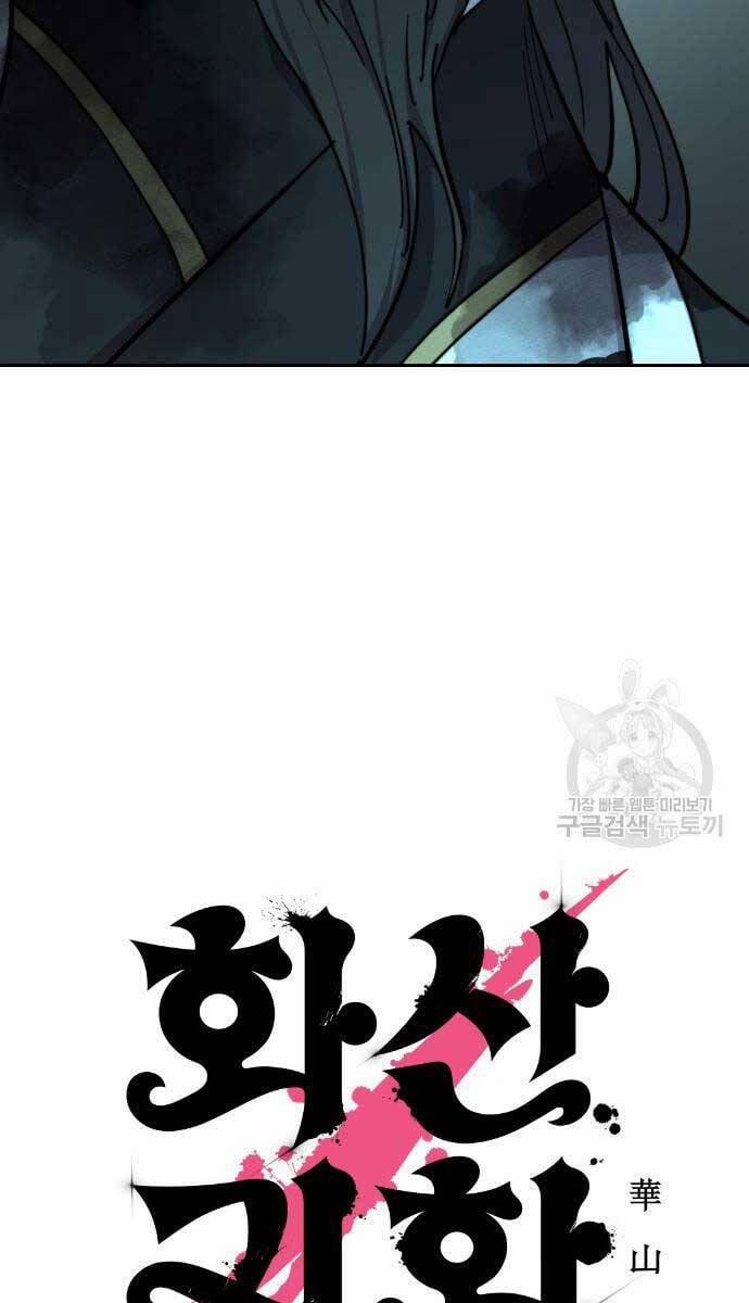 Hoa Sơn Tái Xuất | Hoa Sơn Tái Khởi 102 trang 53