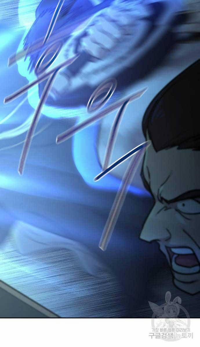 Hoa Sơn Tái Xuất | Hoa Sơn Tái Khởi 102 trang 62