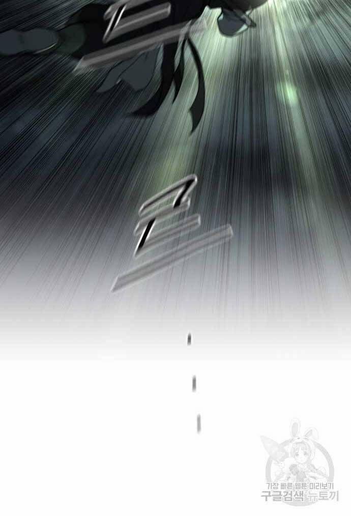 Hoa Sơn Tái Xuất | Hoa Sơn Tái Khởi 102 trang 84