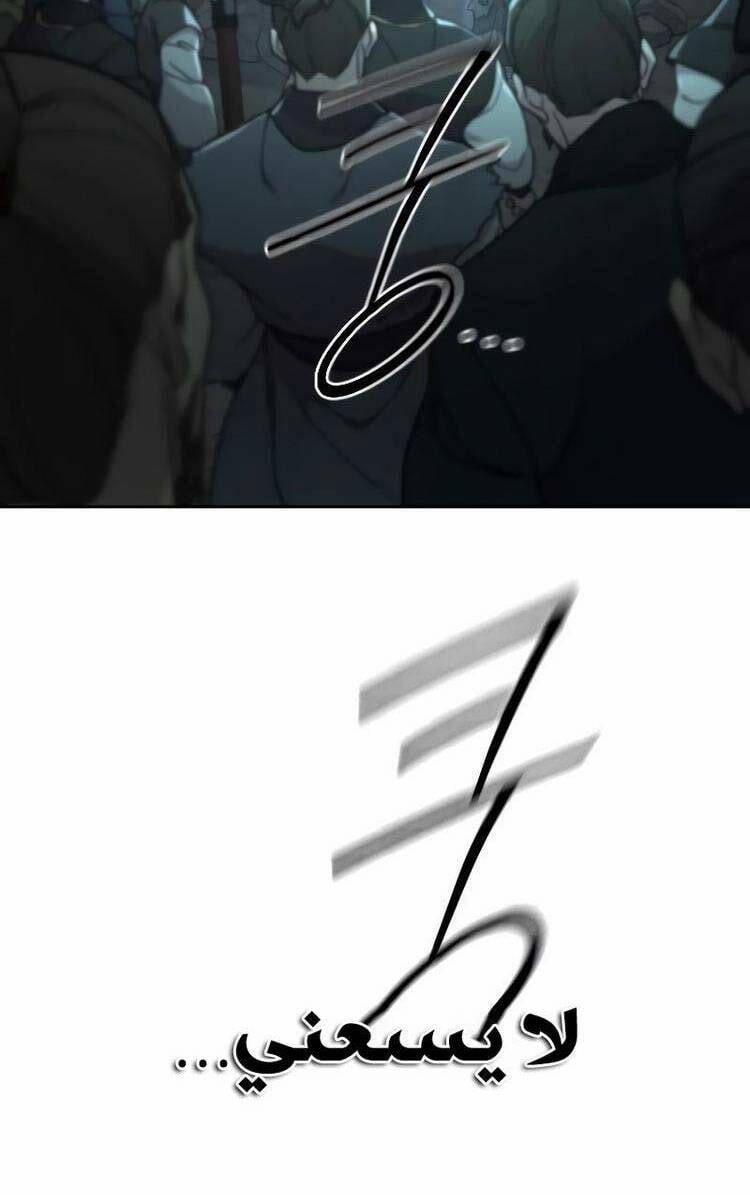 Hoa Sơn Tái Xuất | Hoa Sơn Tái Khởi 108 trang 144