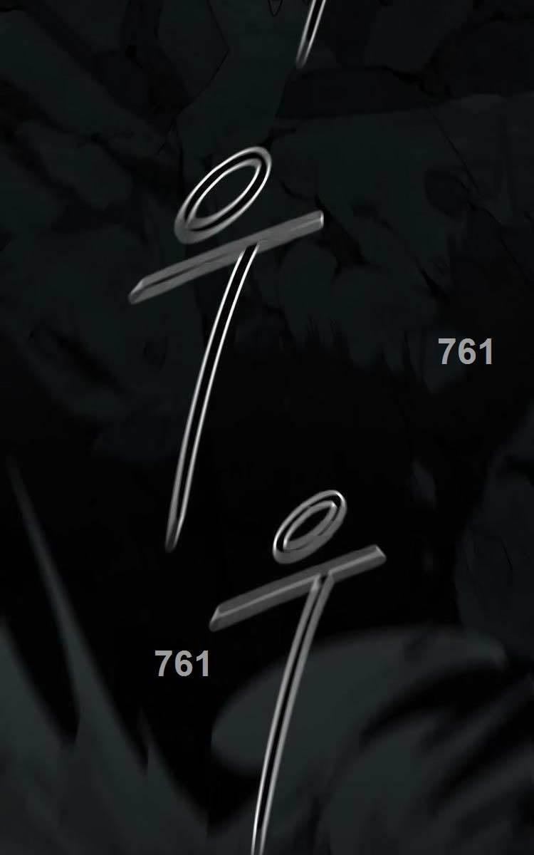 Hoa Sơn Tái Xuất | Hoa Sơn Tái Khởi 109 trang 1