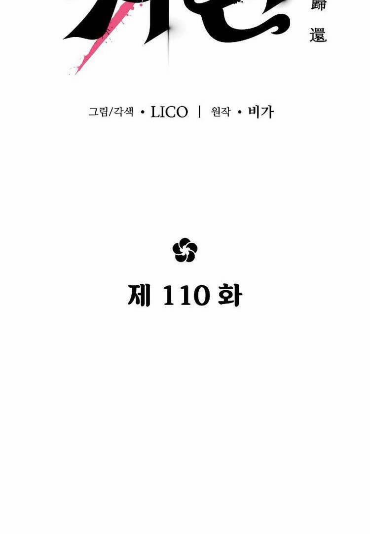 Hoa Sơn Tái Xuất | Hoa Sơn Tái Khởi 110 trang 43