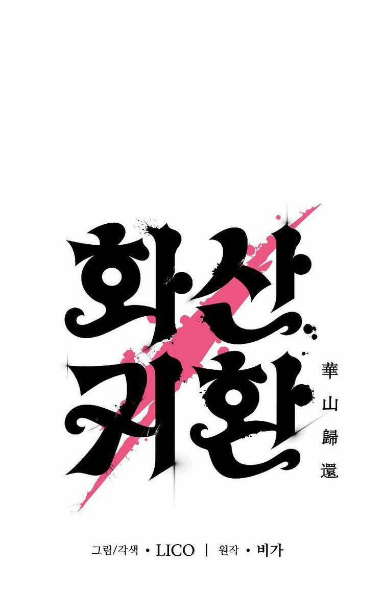 Hoa Sơn Tái Xuất | Hoa Sơn Tái Khởi 111 trang 52