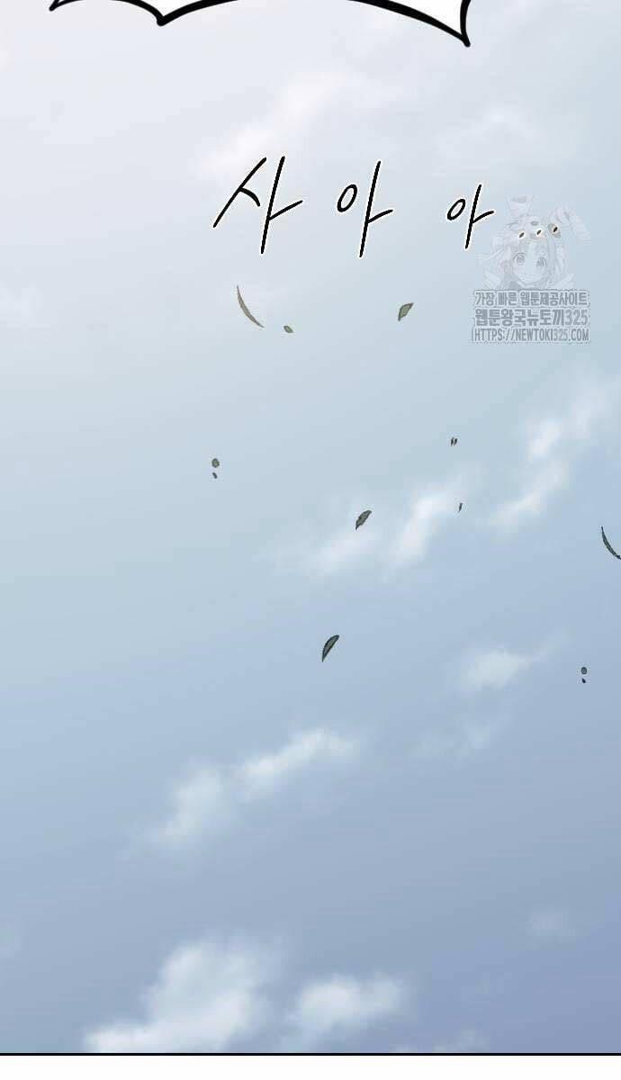 Hoa Sơn Tái Xuất | Hoa Sơn Tái Khởi 112 trang 139