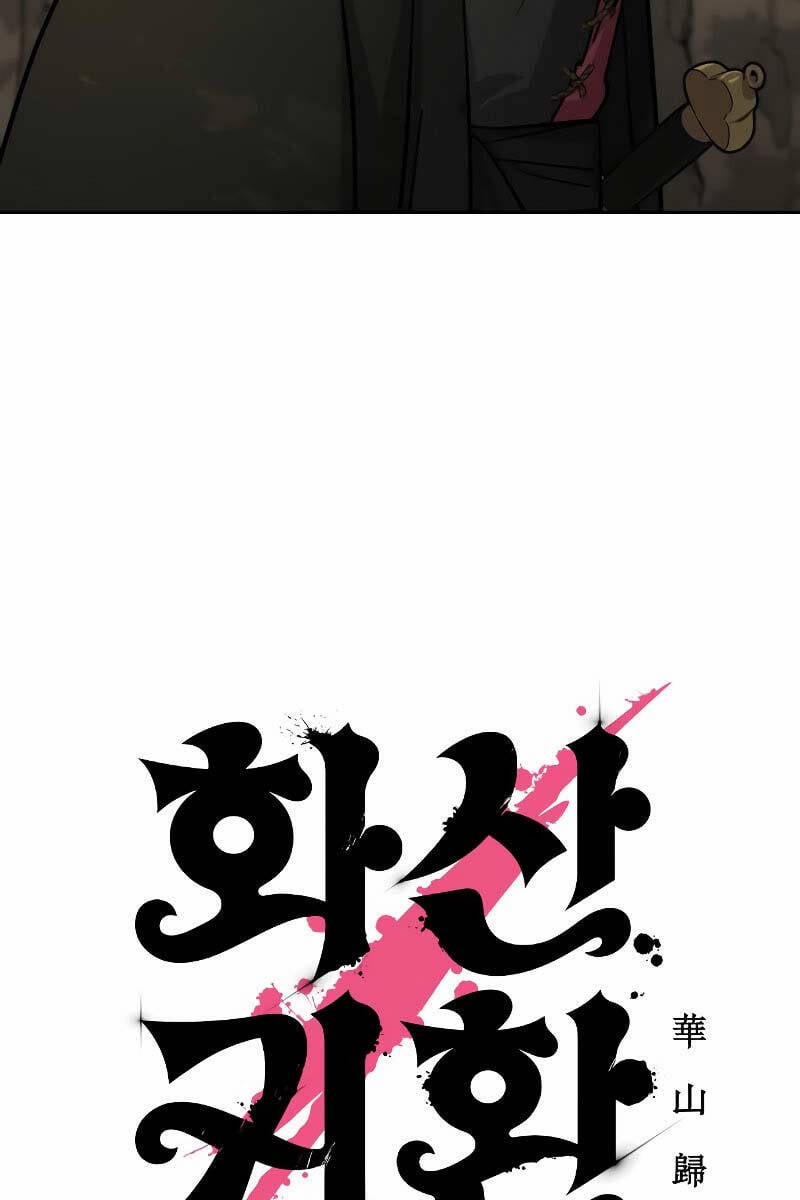 Hoa Sơn Tái Xuất | Hoa Sơn Tái Khởi 113 trang 70