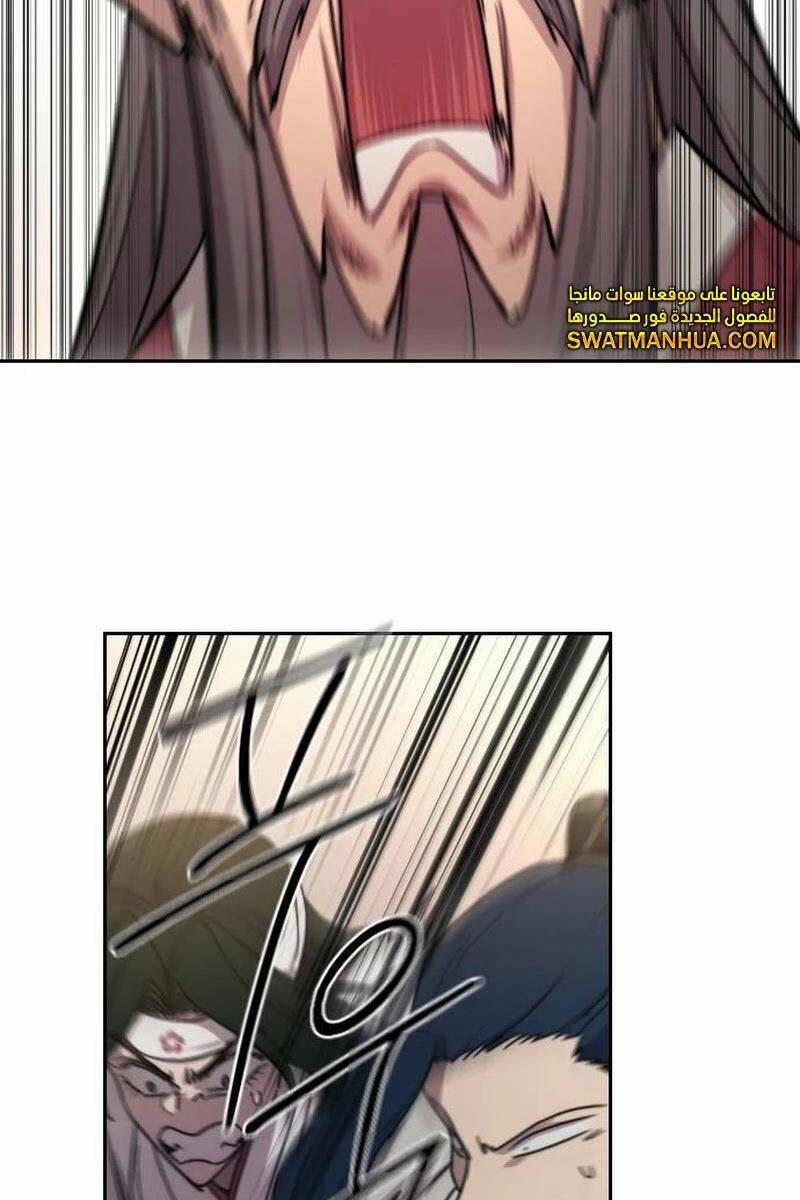 Hoa Sơn Tái Xuất | Hoa Sơn Tái Khởi 115 trang 59