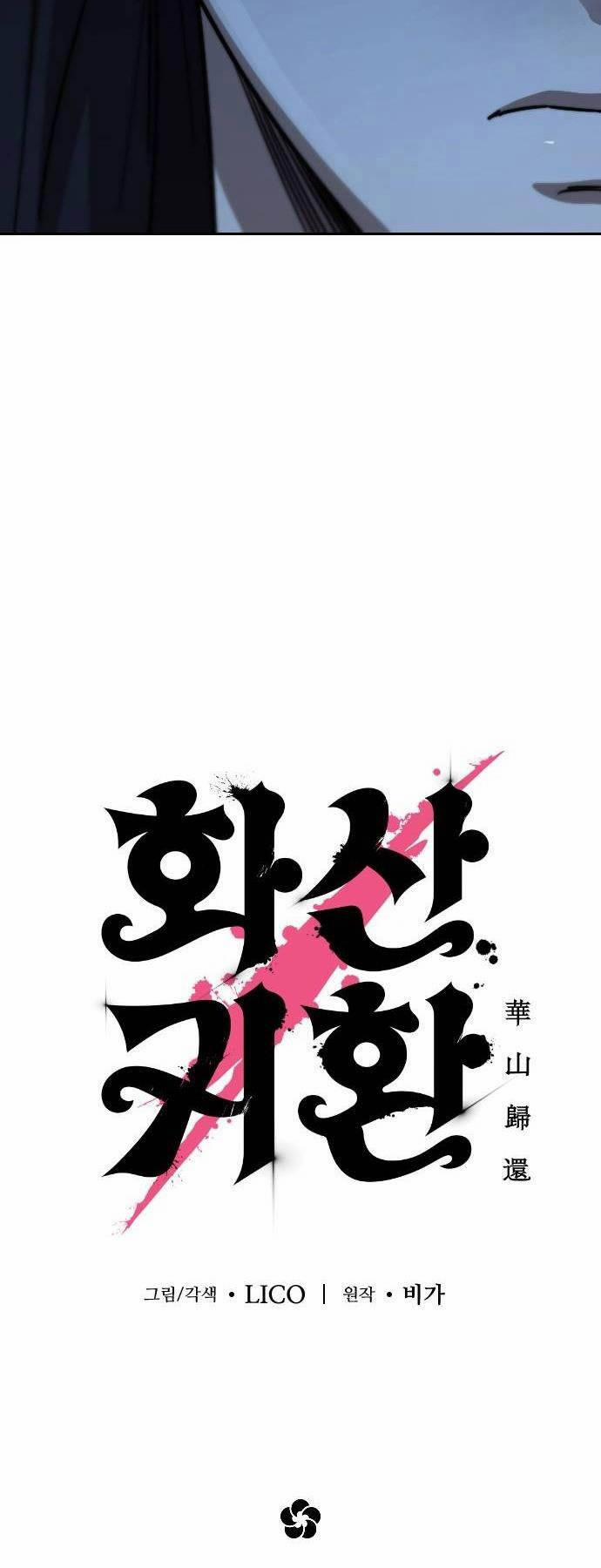 Hoa Sơn Tái Xuất | Hoa Sơn Tái Khởi 122 trang 23