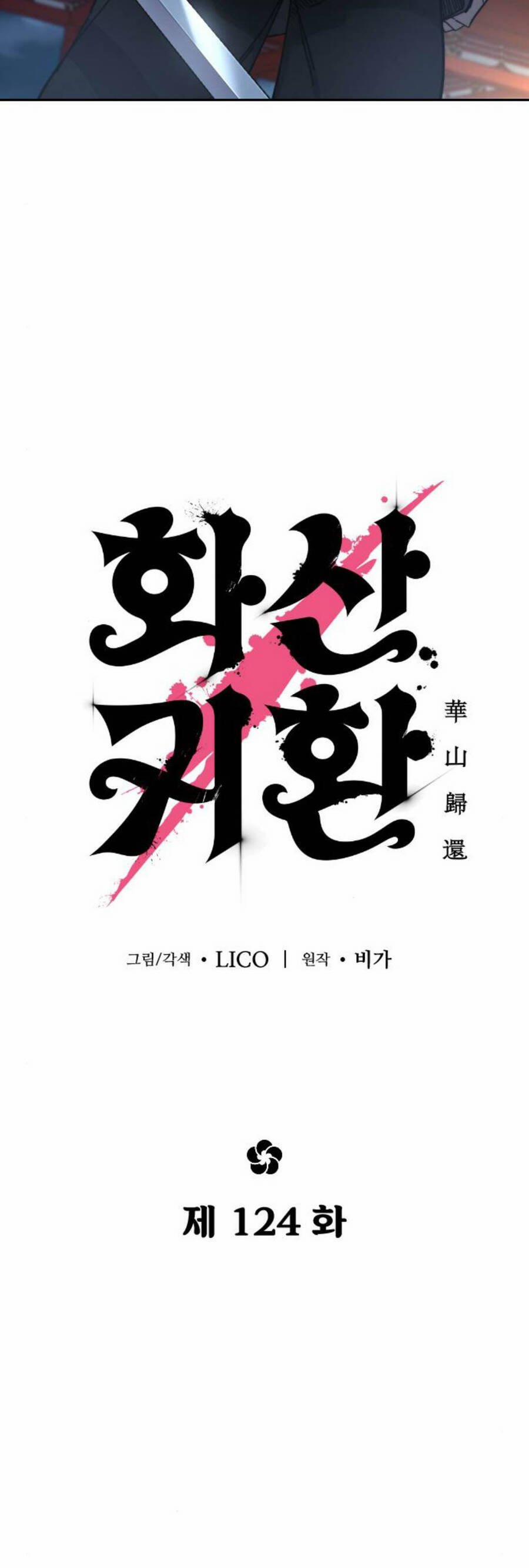 Hoa Sơn Tái Xuất | Hoa Sơn Tái Khởi 124 trang 33