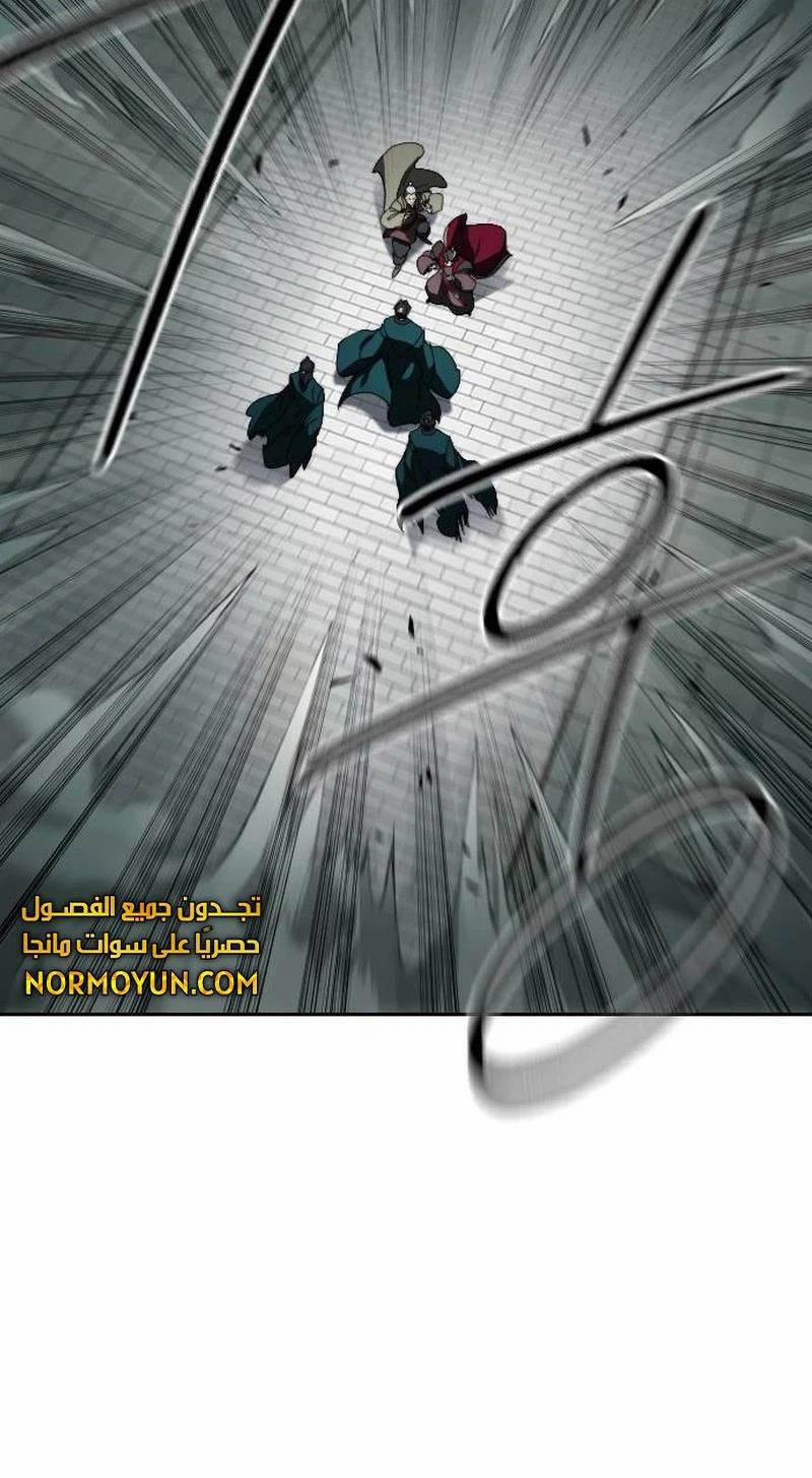 Hoa Sơn Tái Xuất | Hoa Sơn Tái Khởi 128 trang 117