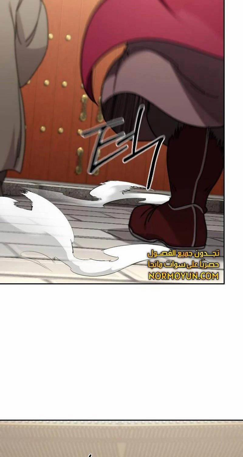 Hoa Sơn Tái Xuất | Hoa Sơn Tái Khởi 128 trang 43