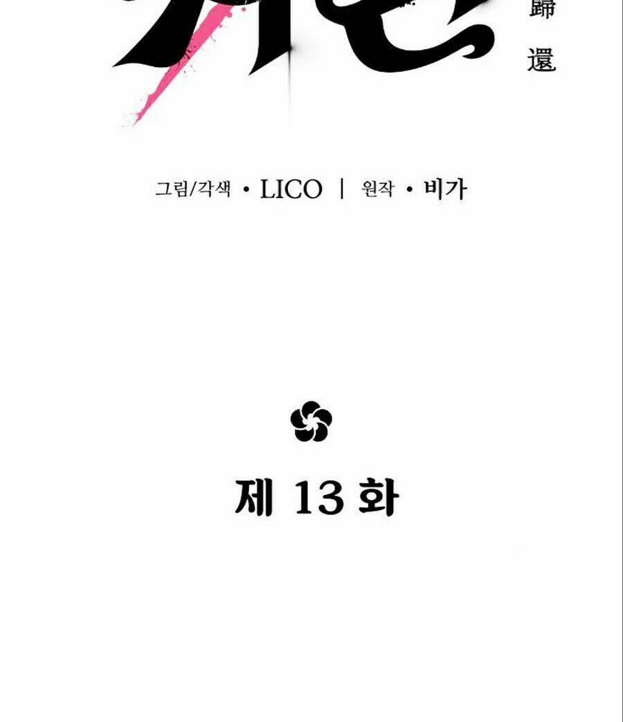 Hoa Sơn Tái Xuất | Hoa Sơn Tái Khởi 13 trang 49