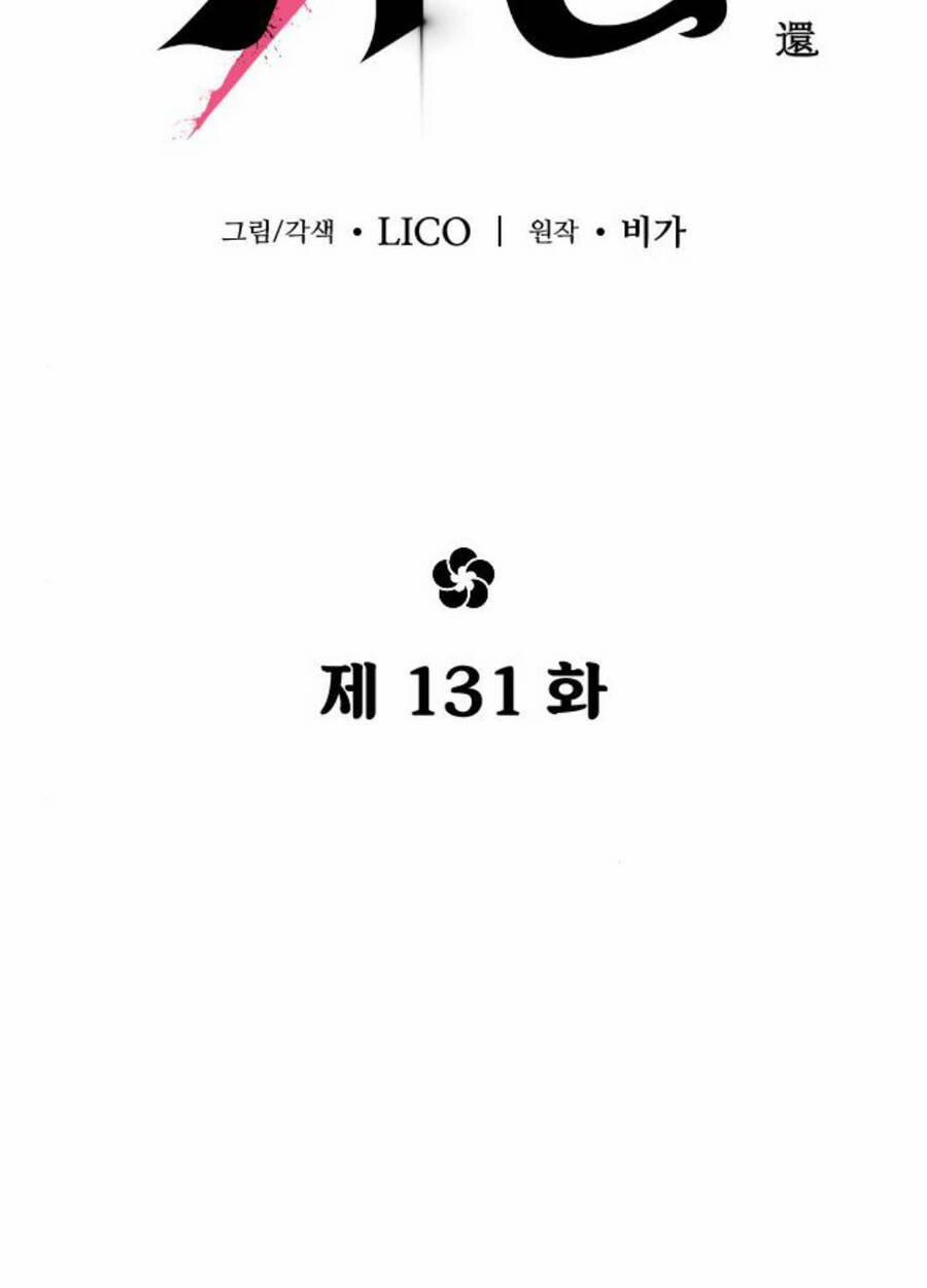 Hoa Sơn Tái Xuất | Hoa Sơn Tái Khởi 131 trang 23