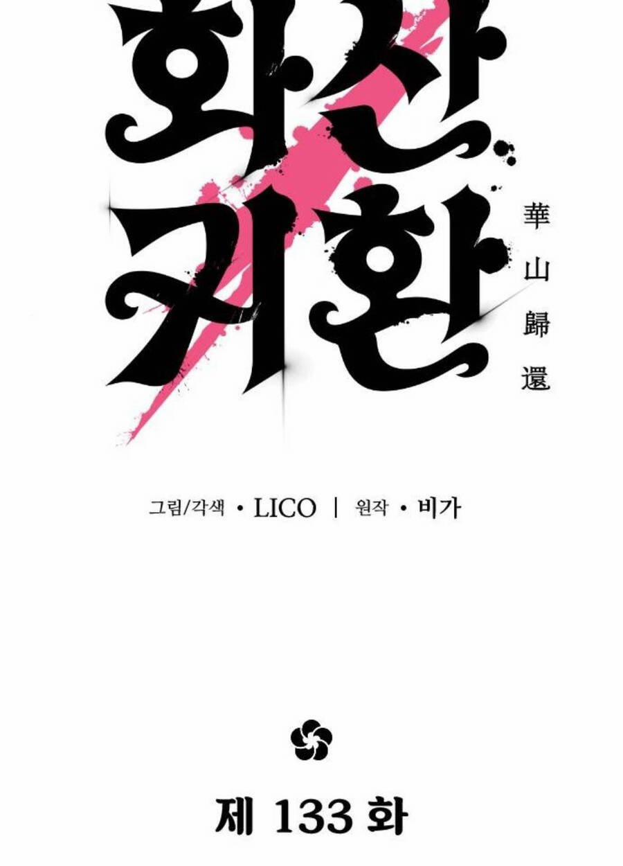 Hoa Sơn Tái Xuất | Hoa Sơn Tái Khởi 133 trang 41