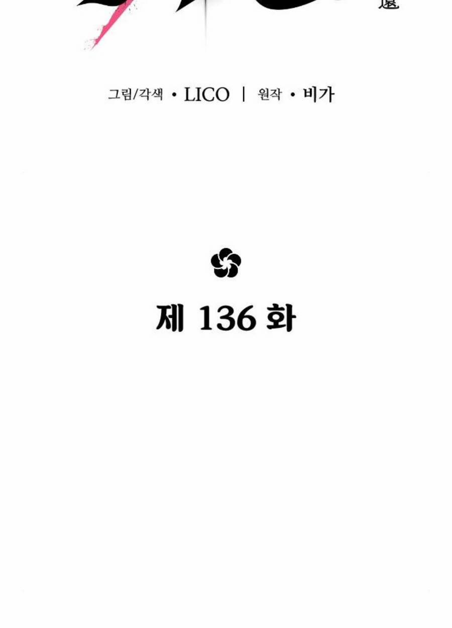 Hoa Sơn Tái Xuất | Hoa Sơn Tái Khởi 136 trang 10