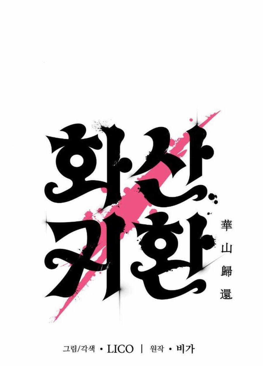 Hoa Sơn Tái Xuất | Hoa Sơn Tái Khởi 138 trang 13