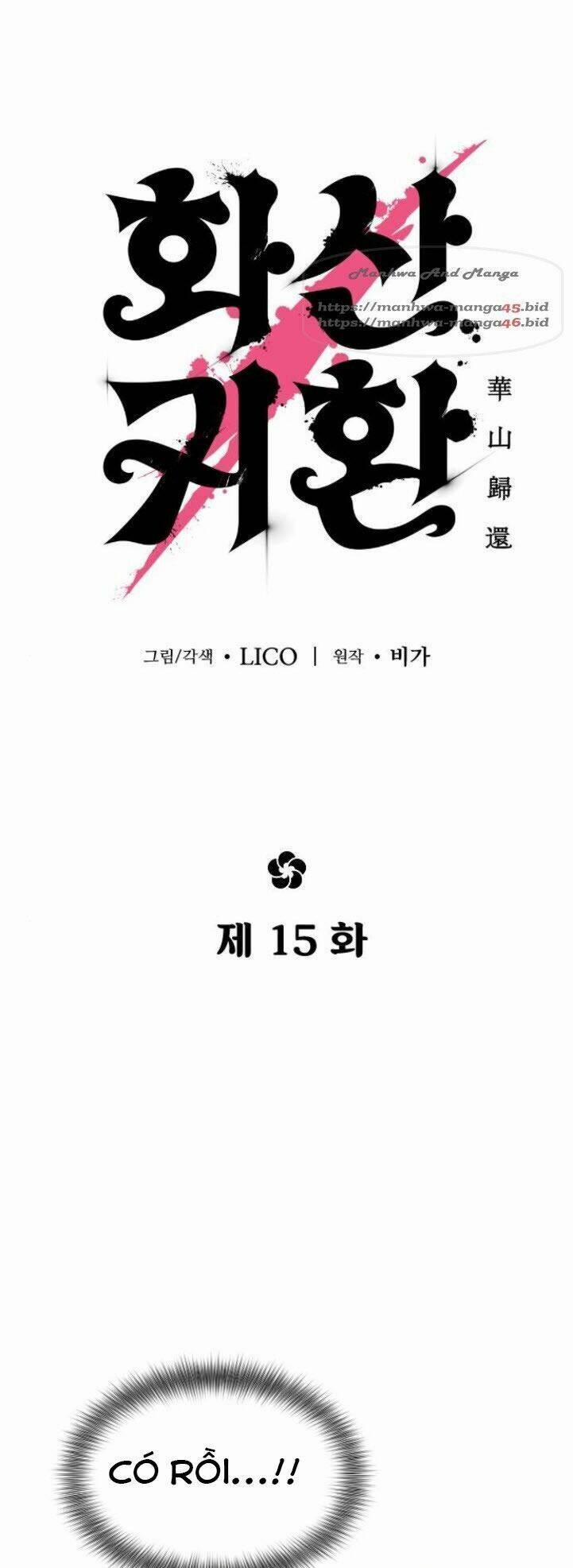 Hoa Sơn Tái Xuất | Hoa Sơn Tái Khởi 15 trang 51